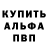 ГАШ гашик Den Avdeev