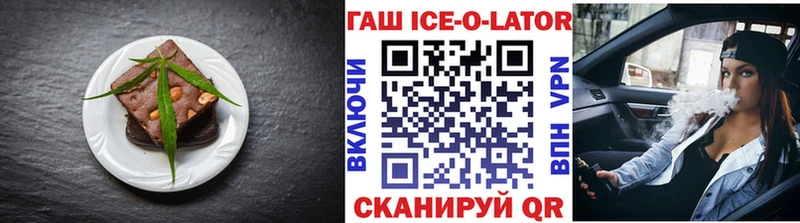 где можно купить наркотик  Макушино  Еда ТГК марихуана 