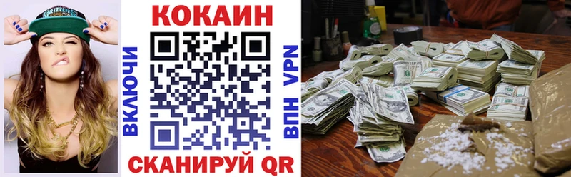 магазин  наркотиков  Макушино  КОКАИН Колумбийский 