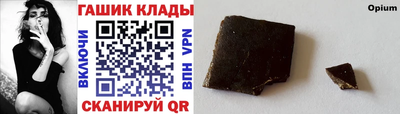 ГАШИШ hashish  закладка  Макушино 