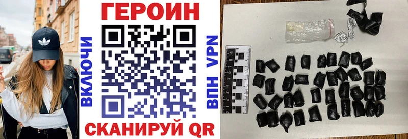 ОМГ ОМГ tor  Макушино  Героин гречка 