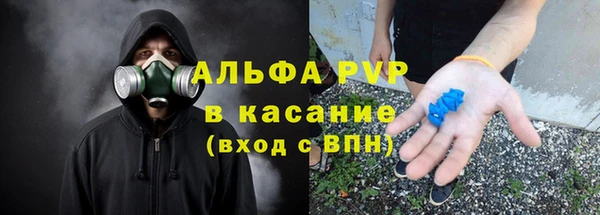 mdpv Алексин