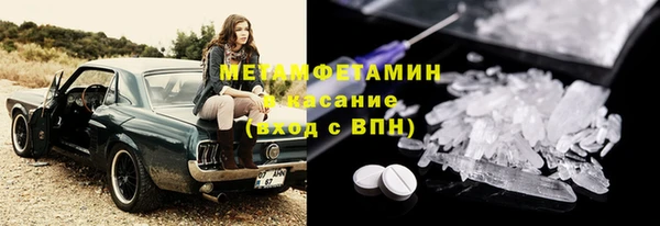метамфетамин Алзамай