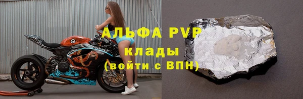 mdpv Алексин
