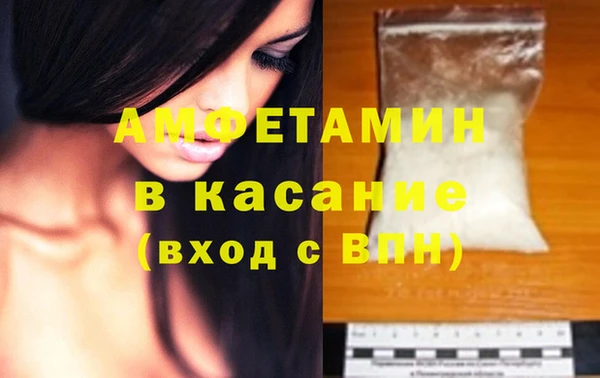 метамфетамин Алзамай
