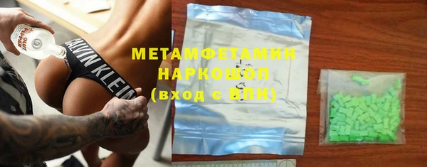 метамфетамин Алзамай