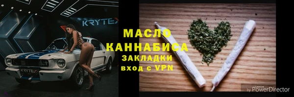 mdpv Алексин