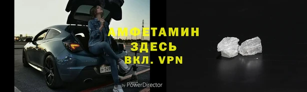 метамфетамин Алзамай