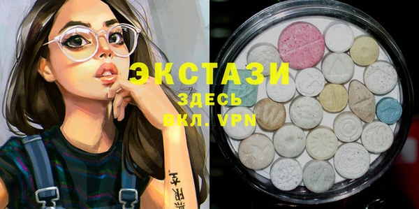 метамфетамин Алзамай