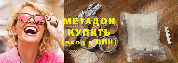 метамфетамин Алзамай