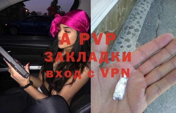 mdpv Алексин
