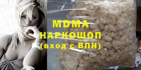 mdpv Алексин