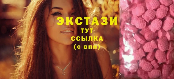 mdpv Алексин