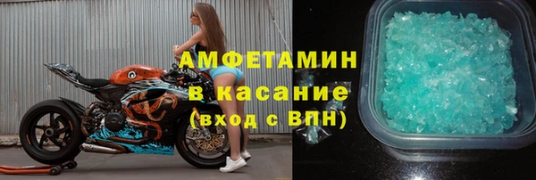 метамфетамин Алзамай