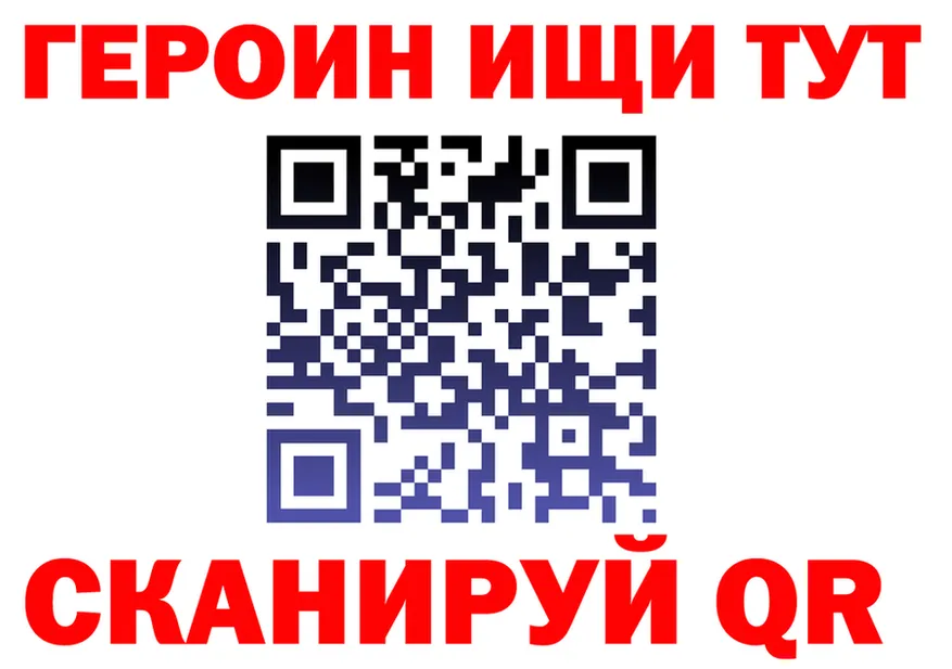APVP кристаллы зеркало площадка OMG Макушино