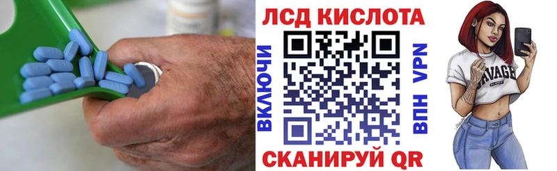 где можно купить Макушино LSD-25 экстази ecstasy