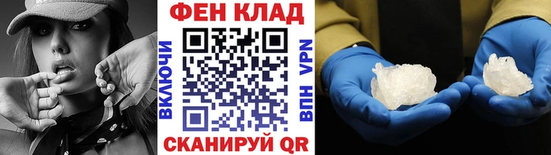 МЕТАМФЕТАМИН Декстрометамфетамин 99.9%  цена наркотик  нарко площадка официальный сайт  Макушино 
