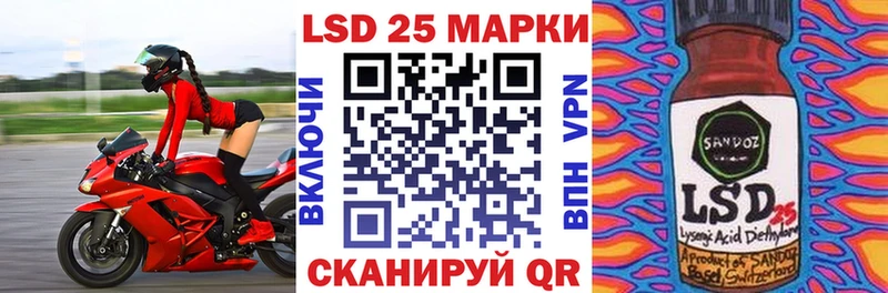даркнет сайт  Макушино  Марки 25I-NBOMe 1,5мг 