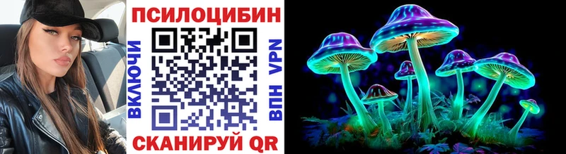 Псилоцибиновые грибы Magic Shrooms продажа наркотиков KRAKEN tor Макушино